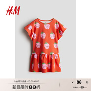 H&M童裝女童連衣裙2025秋季新款寬松圓領(lǐng)飛袖印花棉質(zhì)T恤裙1276675 亮紅色/樹(shù)莓 110 110/56 (2-4Y)