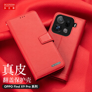 多蘭德（DULINEDO）OPPO FindX9真皮翻蓋商務(wù)手機殼X9Pro全包防摔保護套內置錢(qián)包插卡袋皮套 OPPO Find X9Pro 真皮 紅色