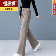 恒源祥直筒褲修身女士褲子2024秋冬新款高腰垂感顯高顯瘦闊腿褲 卡其色春秋款 XL 115-130斤