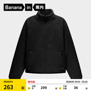 蕉內(nèi)（Bananain）【劉浩存同款】熱皮302++女士搖粒絨短外套秋冬保暖防風休閑內(nèi)搭 黑色 XL