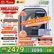小天鵝（LittleSwan）壁掛洗烘一體機(jī) 3KG迷你洗衣機(jī)全自動(dòng)兒童嬰兒洗衣機(jī)水魔方 一級能效家電國家補(bǔ)貼20% TD30MS90【小海綿2.0高奢版】