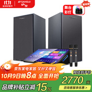 山水（SANSUI）C50 點(diǎn)歌機(jī)唱歌機(jī) 帶麥克風(fēng) 卡拉OK一體機(jī) 智能家用k歌音箱 觸摸屏點(diǎn)歌臺 家庭ktv音響套裝 點(diǎn)唱機(jī) 21吋臺式【3T】+有源對箱