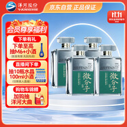洋河 微分子 33.8度  338ml*4瓶 整箱裝 濃香型白酒
