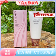 美伊娜多（MENARD）【官方店】美伊娜多IVU美伊娜多X締凡優(yōu)化靈芝美容院全 洗顏霜潔面130g粉色膏