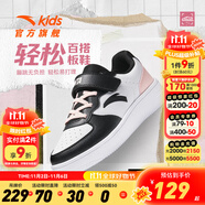 安踏童鞋兒童運(yùn)動(dòng)鞋低幫板鞋男大童跑鞋2024年秋冬兒童經(jīng)典休閑小白鞋 【女童】安踏白/黑/粉8088-1 35 碼
