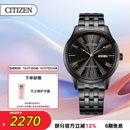 西鐵城（CITIZEN）手表男日韓表自動(dòng)機(jī)械日星雙顯鋼帶學(xué)生送禮物男友NH7505-84E