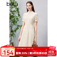百圖betu女裝夏新款連衣裙國風(fēng)珍珠盤(pán)扣提花泡泡袖連衣裙2404D02 淺杏色 L