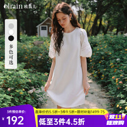 Olrain歐芮兒夏季女裝直筒名媛風撞色蕾絲拼接連衣裙 米白色 XL