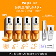 倩碧維C安瓶精華8.5ml*4煥活提亮VC抗氧化護膚品生日禮物送女友