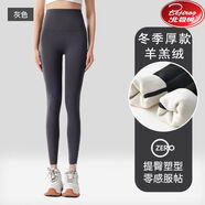 北極絨（Bejirog）加絨加厚鯊魚褲女外穿高腰收腹提臀秋冬棉褲彈力保暖芭比褲 寒冬特厚絨（高級(jí)灰）無尷尬線/無束縛感 S 碼/75-90斤【高腰收腹】