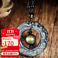 石玥珠寶冰彩天然黑曜石貔貅平安扣吊墜本命年蛇年護(hù)身符水晶掛件男女士款