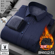 花花公子（PLAYBOY）輕商務(wù)加絨襯衣冬季新款長(cháng)袖襯衫加絨加厚保暖襯衣商務(wù)休閑純色衣 深藍白條 加絨 加厚 44 【180-195斤】