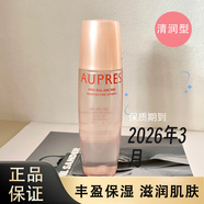 歐珀萊（AUPRES）均衡保濕系列 柔潤水乳套裝 補水潤澤肌膚 緩解皮膚干燥。 柔潤水150ml清潤型