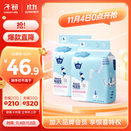 子初一次性嬰兒隔尿墊160片33*25cmS碼新生兒尿墊床單防水透氣護(hù)理墊