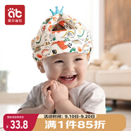 愛貝迪拉（AIBEDILA） 防摔帽嬰兒學(xué)步護(hù)頭透氣防摔枕寶寶兒童防撞防摔神器