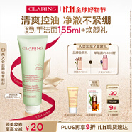 嬌韻詩凈澈泡沫潔面乳125ml 洗面奶深層清潔控油細(xì)致毛孔送女友禮物