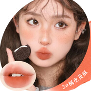 【特價福利水霧裸感霧面唇釉清透鏡面妝感唇彩日常顯白提升氣色 3#橘皮花酥