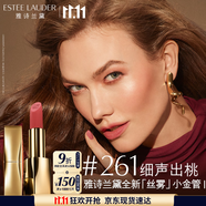 雅詩(shī)蘭黛絲霧小金管唇膏261#細(xì)聲初桃色口紅禮盒化妝品套裝生日禮物送女友