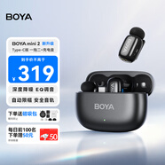 BOYA 博雅麥克風mini 2無線領(lǐng)夾麥克風手機直播收音麥 一拖二夾領(lǐng)式AI智能降噪迷你話筒戶外拍攝收音器