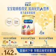美贊臣（MeadJohnson）港版安學(xué)健A+5段兒童成長學(xué)生奶粉 850g*6罐箱裝 6-12歲 DHA