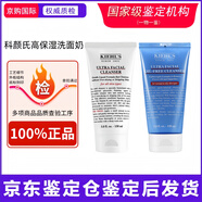 Kiehl's高保濕潔面乳150ML啫喱膏洗面奶清爽溫和深層清潔控油男女滋潤(rùn)補(bǔ) 高保濕潔面150ml白色滋潤(rùn)款