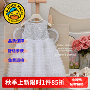 G.DUCKKIDS童裝女童連衣裙夏季蛋糕裙兒童公主裙夏天超仙蝴蝶仙子蓬蓬裙女孩 亮片翅膀銀色公主裙【夏款】 120 尺碼5~6歲【110-120cm】