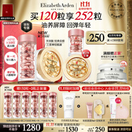 伊麗莎白雅頓第II代粉膠次拋A醇精華60粒+金膠60粒護膚套裝中秋禮物