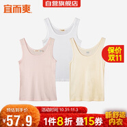 宜而爽【3件裝】女士100%全棉背心女羅紋打底衫緊身無袖T恤短袖上衣