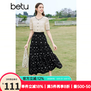 百圖betu女裝春夏新款半身裙法式優(yōu)雅印花高腰中長半裙女2403T77 黑色 M
