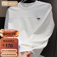 莫代爾新款純色拼接長(cháng)袖T恤衫套頭男士百搭寬松衛衣秋季皮標簡(jiǎn)約打底衫 白色 M 95-120斤