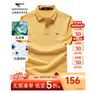 七匹狼短袖T恤男夏季抗菌polo打底衫男裝翻領(lǐng)冰爽涼感固色商務(wù)休閑上衣 米黃色-升級冰感抗菌 2XL (180)