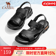 駱駝（CAMEL）商務(wù)皮涼鞋夏季休閑防滑輕便簡約百搭透氣舒適軟底拖鞋 A122211622黑色 42