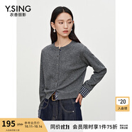 衣香麗影格紋拼接針織開(kāi)衫女短款2025秋裝新款學(xué)院風(fēng)減齡羊毛外套 灰色 S
