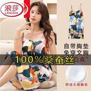 浪莎（LangSha）真絲性感吊帶睡裙女夏季桑蠶絲睡衣可外穿薄款大碼絲綢家居服 R504-5 可拆卸胸墊 真絲吊帶裙 2XL 【適合140-160斤】