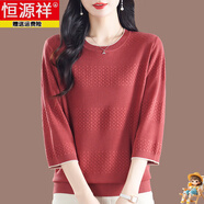 恒源祥中年媽媽裝春秋薄款針織衫七分袖T恤女寬松大碼遮肚子桑蠶絲上衣 皮紅 5XL 167-185斤