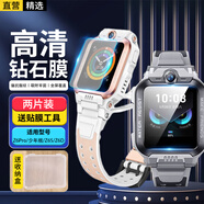 軒邑【兩片精裝】小天才兒童電話手表Z6Pro/少年版/Z6A/Z6S/Z6D鋼化膜z6p保護(hù)套保護(hù)殼膜有Z10/Z9/Z8A