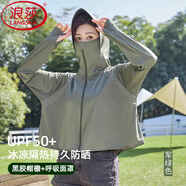 浪莎黑膠防曬衣女防紫外線2025新款冰絲夏季UPF50+寬松薄款披肩短外套 軍綠色【黑膠+呼吸面罩】均碼