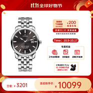 梅花（Titoni） 大師系列自動(dòng)機械男士腕表41mm【11.11提前購】 鋼帶咖啡色83188 S-576