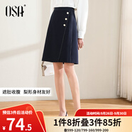 歐莎（OSA）2025年春秋不規(guī)則下擺半身裙女中長(zhǎng)款OL職業(yè)高腰顯瘦a字裙 藏藍(lán)色B 無(wú)里布 M