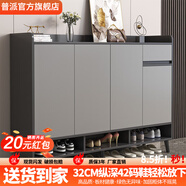 普派鞋柜家用門(mén)口鞋架現代簡(jiǎn)約客廳入戶(hù)玄關(guān)柜大容量鞋柜收納柜 深灰色140*32*100cm