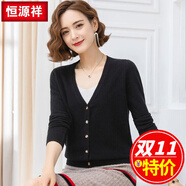 恒源祥秋冬女裝全羊毛針織衫女開衫深V領百搭休閑毛衣外套 黑色TY20910 XL (推薦120斤左右)