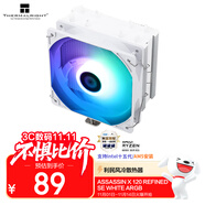 Thermalright(利民)Assassin X 120 Refined SE WHITE ARGB 風(fēng)冷散熱器AGHP逆重力4熱管 AX120 R SE WHITE ARGB