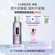 倩碧明肌凈透水2號200ml爽膚水清潔去角質(zhì)敏感肌護膚品生日禮物送女友