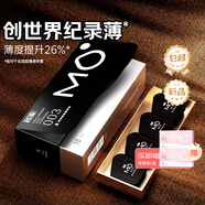 名流避孕套超薄安全套套003黑金MO醫用玻尿酸20只裝byt成人男女性用品