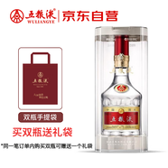 五糧液 普五八代  2022-25年 濃香型白酒 52度 500ml 單瓶【名酒鑒真】