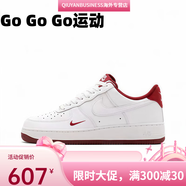 耐克（NIKE）Air Force 1空軍一號復古白紅AF1低幫男鞋板鞋HM9483-100 HM9 42