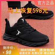 喬丹格蘭品牌斷碼男鞋運動(dòng)鞋網(wǎng)面透氣軟底跑步鞋子百搭休閑運動(dòng)鞋男士網(wǎng)鞋 qd5566黑色網(wǎng)面 42 (260mm)
