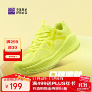 必邁（bmai）必邁遠(yuǎn)征者Pure跑步鞋運(yùn)動(dòng)男鞋慢跑休閑通勤透氣大體重鞋子男