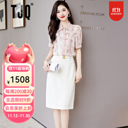 TJQ奢侈高檔品牌連衣裙女2025夏季新款高級感氣質(zhì)襯衫顯瘦兩件套裝裙 粉花+白色兩件套 M