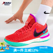 耐克（NIKE）男鞋春季新款LEBRON詹姆斯防滑耐磨透氣休閑運(yùn)動(dòng)籃球鞋 DR8788-600 紅色 LeBron NXXT 42.5